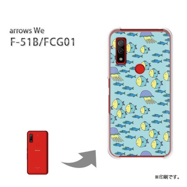  F-51B FCG01 arrows We Jo[ n[hP[X fUC E(u[)/f51b-pc-new0987