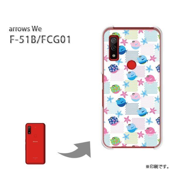  F-51B FCG01 arrows We Jo[ n[hP[X fUC E()/f51b-pc-new0989