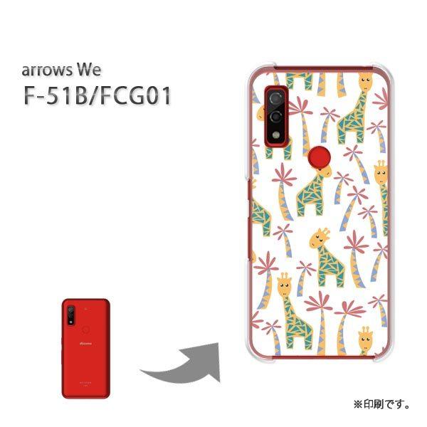  F-51B FCG01 arrows We Jo[ n[hP[X fUC EL()/f51b-pc-new0992