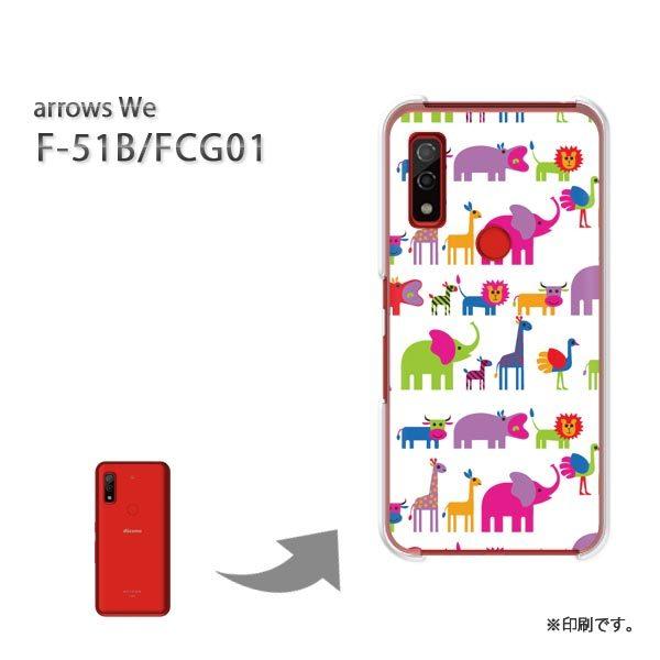  F-51B FCG01 arrows We Jo[ n[hP[X fUC E]E()/f51b-pc-new1009