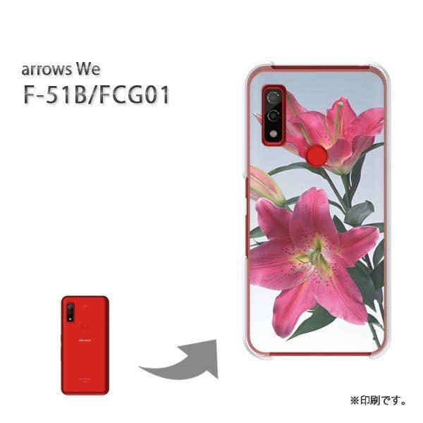  F-51B FCG01 arrows We Jo[ n[hP[X fUC (sN)/f51b-pc-new1010