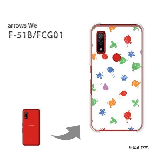  F-51B FCG01 arrows We Jo[ n[hP[X fUC E()/f51b-pc-new1012