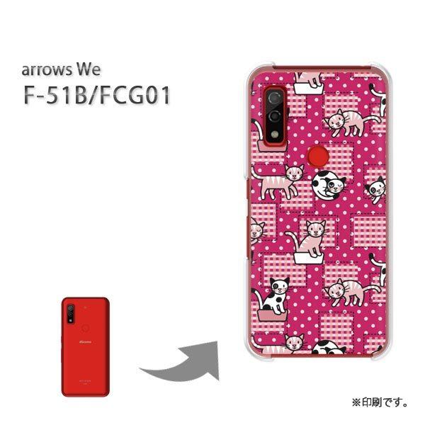  F-51B FCG01 arrows We Jo[ n[hP[X fUC EL(sN)/f51b-pc-new1014