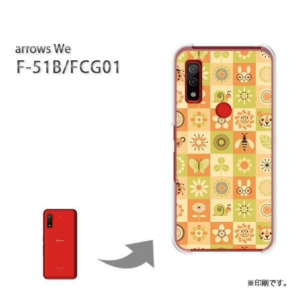  F-51B FCG01 arrows We Jo[ n[hP[X fUC (O[)/f51b-pc-new1028