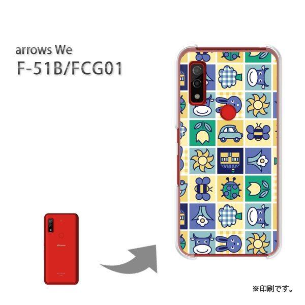  F-51B FCG01 arrows We Jo[ n[hP[X fUC (u[)/f51b-pc-new1030