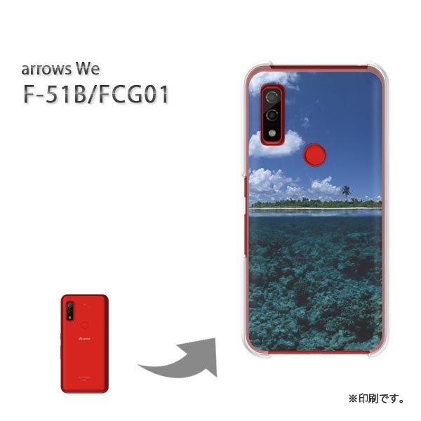  F-51B FCG01 arrows We Jo[ n[hP[X fUC āECE(u[)/f51b-pc-new1032