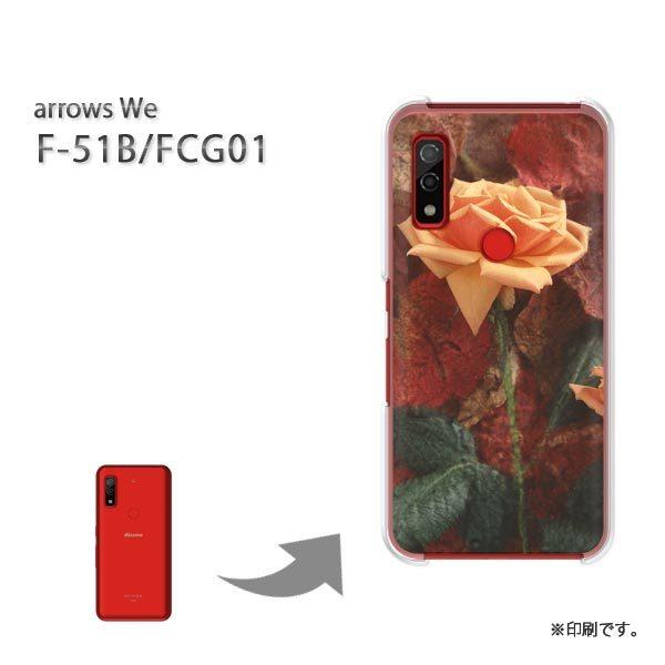  F-51B FCG01 arrows We Jo[ n[hP[X fUC ԁEo(IW)/f51b-pc-new1033