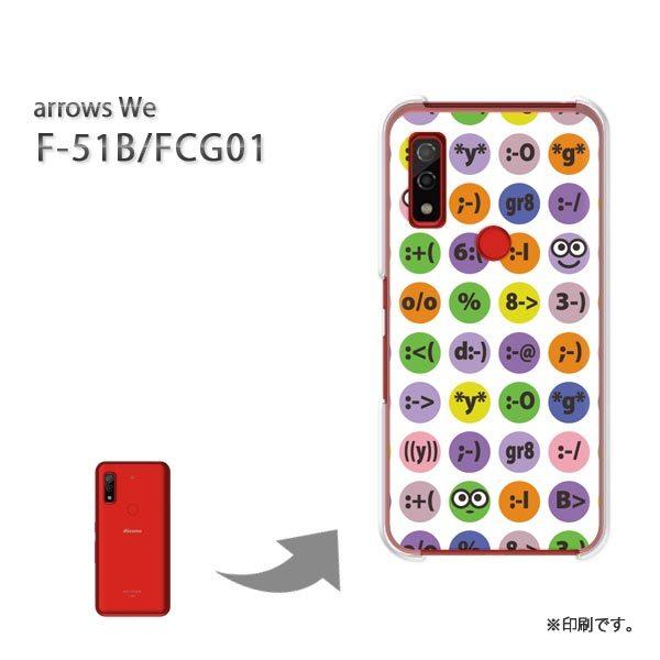  F-51B FCG01 arrows We Jo[ n[hP[X fUC L()/f51b-pc-new1037