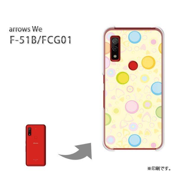  F-51B FCG01 arrows We Jo[ n[hP[X fUC hbgEn[g()/f51b-pc-new1039