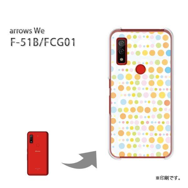  F-51B FCG01 arrows We Jo[ n[hP[X fUC hbg(IW)/f51b-pc-new1040