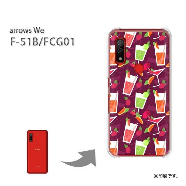  F-51B FCG01 arrows We Jo[ n[hP[X fUC XC[cEJNe()/f51b-pc-new1063