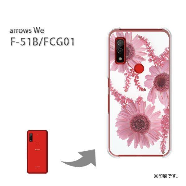  F-51B FCG01 arrows We Jo[ n[hP[X fUC ԁEK[x(sN)/f51b-pc-new1066