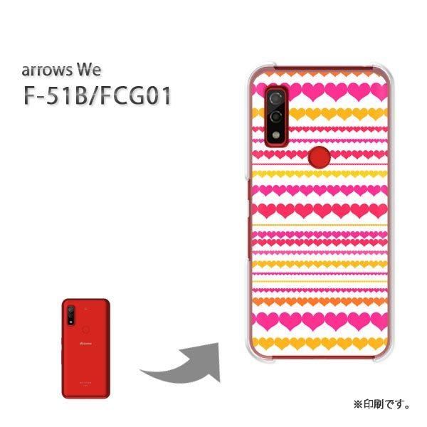  F-51B FCG01 arrows We Jo[ n[hP[X fUC n[gE{[_[(sN)/f51b-pc-new1071