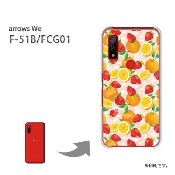  F-51B FCG01 arrows We Jo[ n[hP[X fUC XC[c(sN)/f51b-pc-new1078