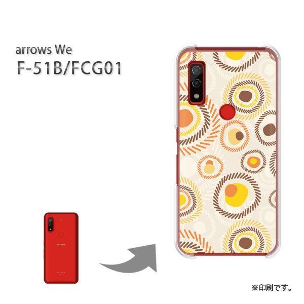  F-51B FCG01 arrows We Jo[ n[hP[X fUC VvEhbg(x[W)/f51b-pc-new1093