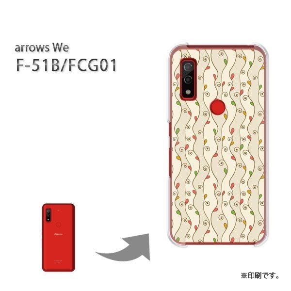  F-51B FCG01 arrows We Jo[ n[hP[X fUC VvE{[_[(x[W)/f51b-pc-new1094