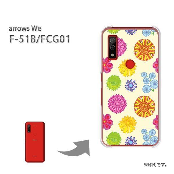  F-51B FCG01 arrows We Jo[ n[hP[X fUC (x[W)/f51b-pc-new1112