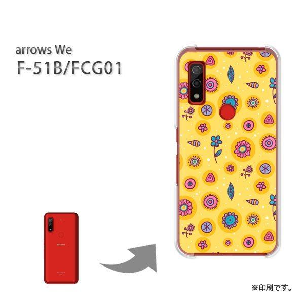  F-51B FCG01 arrows We Jo[ n[hP[X fUC ()/f51b-pc-new1117