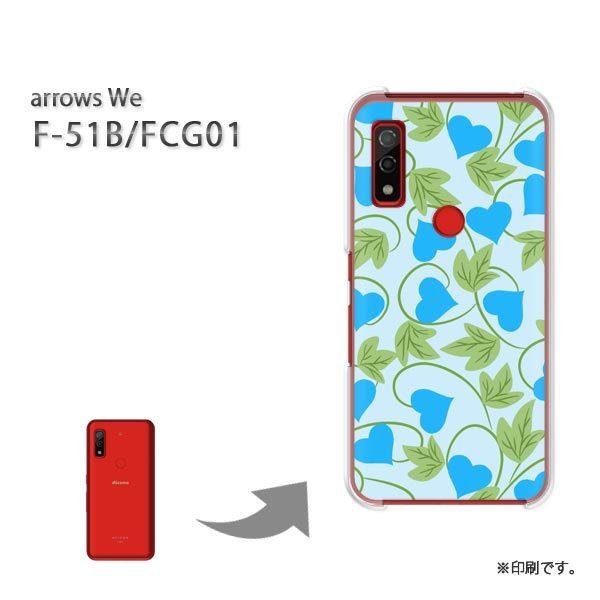  F-51B FCG01 arrows We Jo[ n[hP[X fUC n[gEt(u[)/f51b-pc-new1122