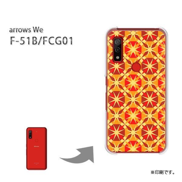  F-51B FCG01 arrows We Jo[ n[hP[X fUC hbg(IW)/f51b-pc-new1130