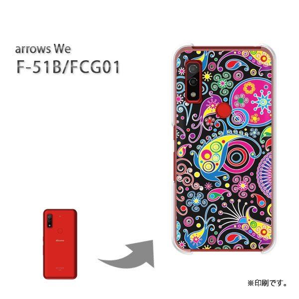  F-51B FCG01 arrows We Jo[ n[hP[X fUC Eg()/f51b-pc-new1137