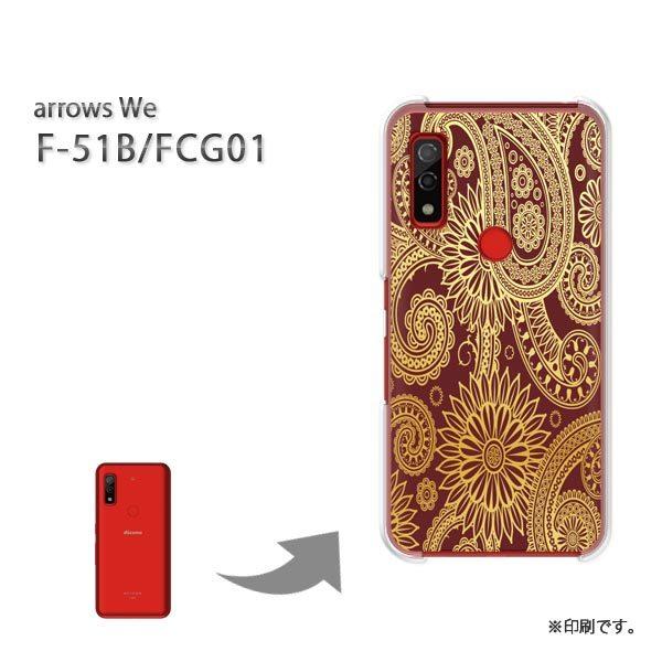  F-51B FCG01 arrows We Jo[ n[hP[X fUC VvEy[Y[(uE)/f51b-pc-new1143