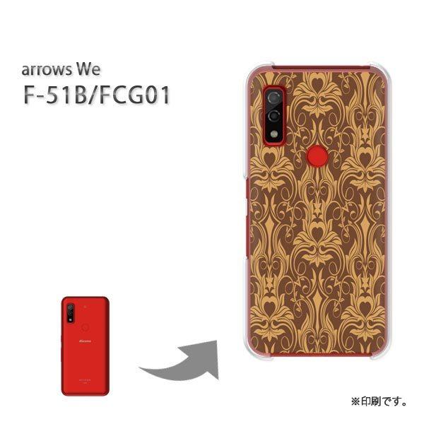  F-51B FCG01 arrows We Jo[ n[hP[X fUC Vv(uE)/f51b-pc-new1144