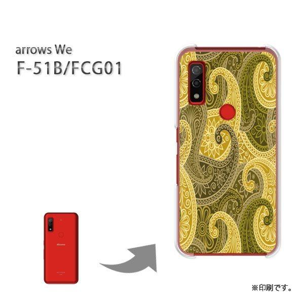  F-51B FCG01 arrows We Jo[ n[hP[X fUC VvEy[Y[(O[)/f51b-pc-new1153