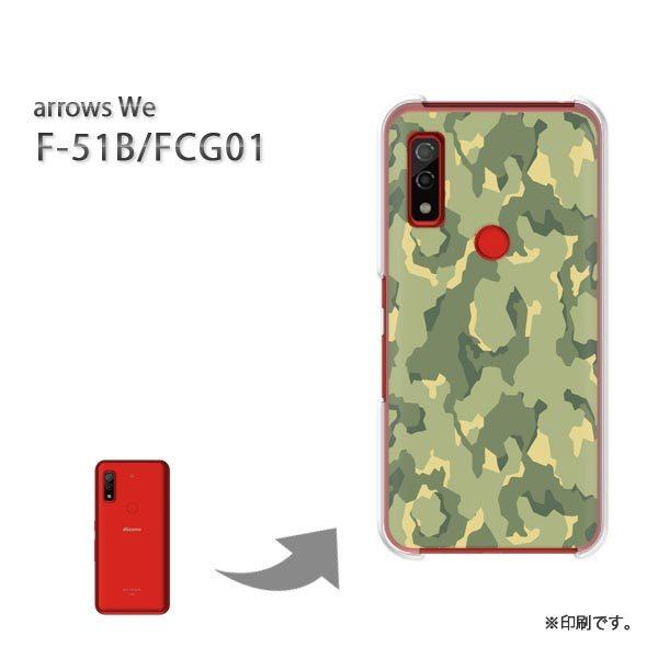  F-51B FCG01 arrows We Jo[ n[hP[X fUC ʁEVv(O[)/f51b-pc-new1166