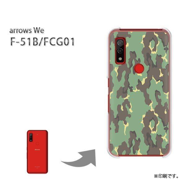  F-51B FCG01 arrows We Jo[ n[hP[X fUC ʁEVv(O[)/f51b-pc-new1184