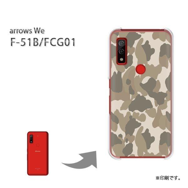  F-51B FCG01 arrows We Jo[ n[hP[X fUC ʁEVv(x[W)/f51b-pc-new1185