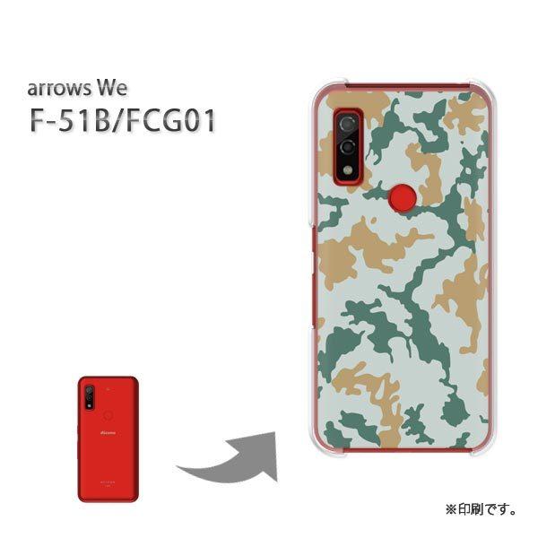  F-51B FCG01 arrows We Jo[ n[hP[X fUC ʁEVv(O[)/f51b-pc-new1188