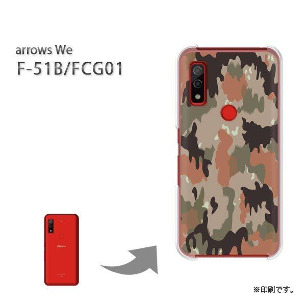  F-51B FCG01 arrows We Jo[ n[hP[X fUC ʁEVv(uE)/f51b-pc-new1198