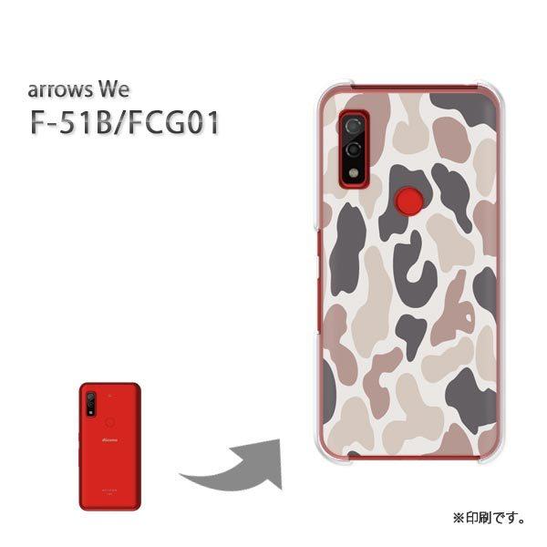  F-51B FCG01 arrows We Jo[ n[hP[X fUC ʁEVv(x[W)/f51b-pc-new1204