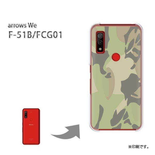  F-51B FCG01 arrows We Jo[ n[hP[X fUC ʁEVv(O[)/f51b-pc-new1210