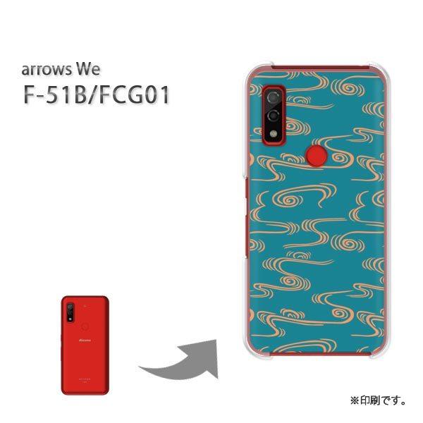  F-51B FCG01 arrows We Jo[ n[hP[X fUC a(u[)/f51b-pc-new1223