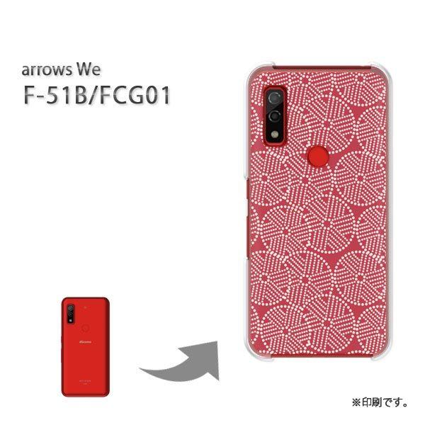  F-51B FCG01 arrows We Jo[ n[hP[X fUC a()/f51b-pc-new1232