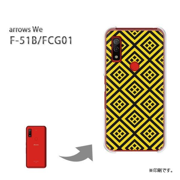  F-51B FCG01 arrows We Jo[ n[hP[X fUC a()/f51b-pc-new1237