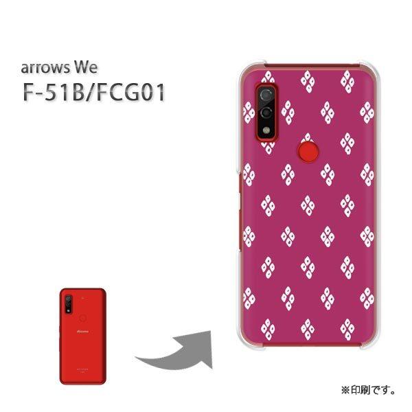  F-51B FCG01 arrows We Jo[ n[hP[X fUC a()/f51b-pc-new1245