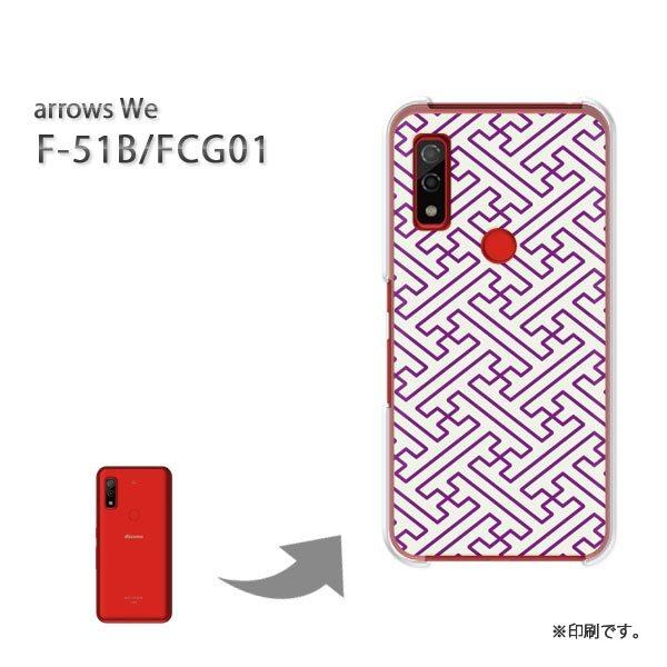  F-51B FCG01 arrows We Jo[ n[hP[X fUC a()/f51b-pc-new1246