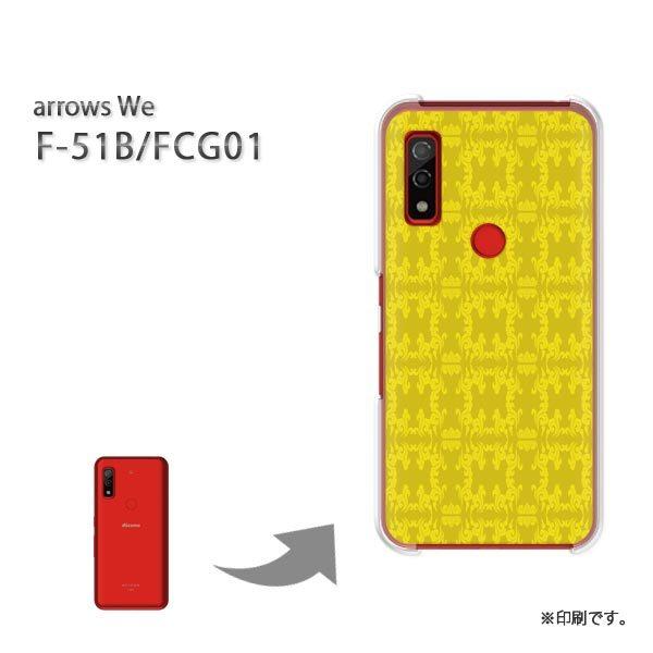  F-51B FCG01 arrows We Jo[ n[hP[X fUC Vv()/f51b-pc-new1265