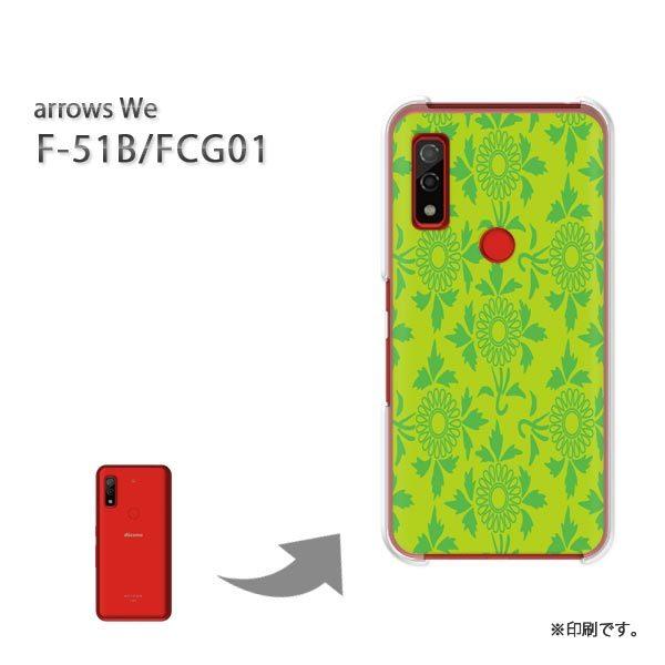  F-51B FCG01 arrows We Jo[ n[hP[X fUC VvE(O[)/f51b-pc-new1266