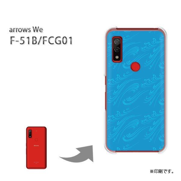  F-51B FCG01 arrows We Jo[ n[hP[X fUC a(u[)/f51b-pc-new1271