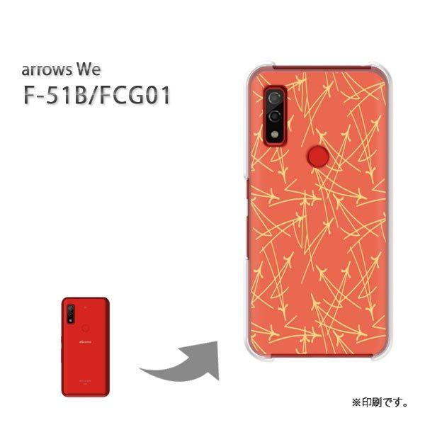  F-51B FCG01 arrows We Jo[ n[hP[X fUC a(IW)/f51b-pc-new1279