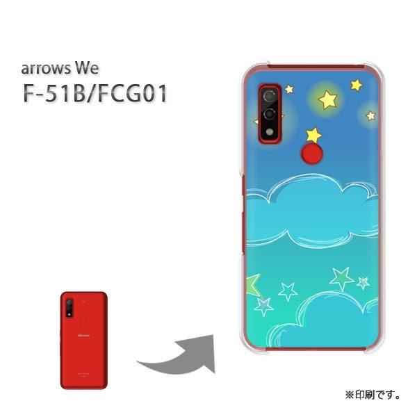  F-51B FCG01 arrows We Jo[ n[hP[X fUC E(u[)/f51b-pc-new1286