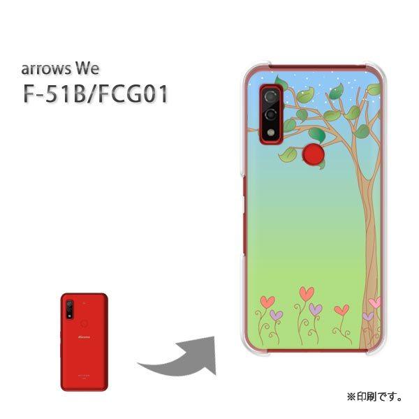  F-51B FCG01 arrows We Jo[ n[hP[X fUC n[gE(O[)/f51b-pc-new1300