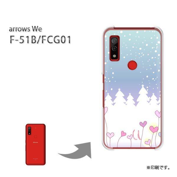  F-51B FCG01 arrows We Jo[ n[hP[X fUC n[gE~E(u[)/f51b-pc-new1305