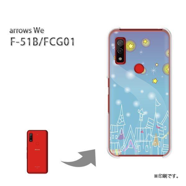  F-51B FCG01 arrows We Jo[ n[hP[X fUC EE(u[)/f51b-pc-new1308