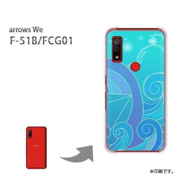  F-51B FCG01 arrows We Jo[ n[hP[X fUC VvEC(u[)/f51b-pc-new1315