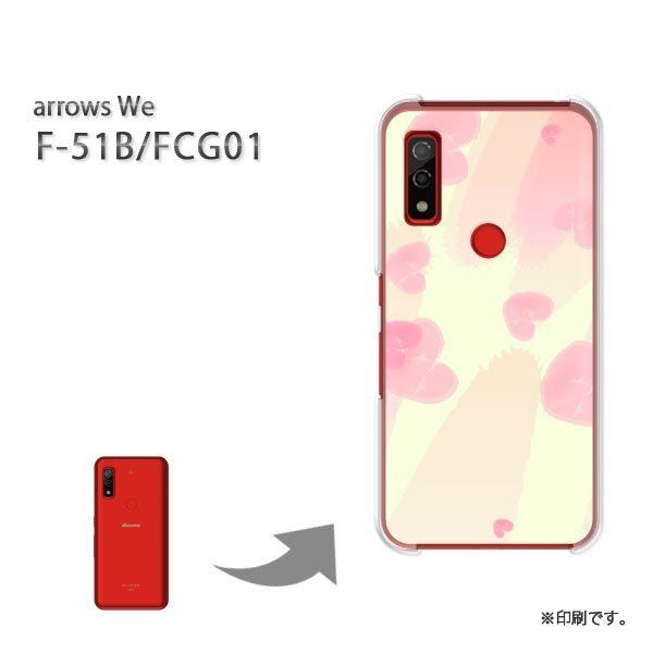  F-51B FCG01 arrows We Jo[ n[hP[X fUC n[g(x[WE)/f51b-pc-new1317